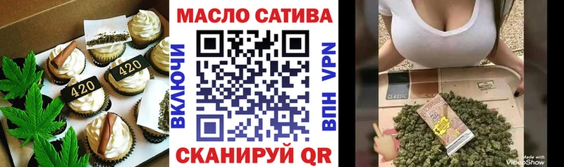 Еда ТГК конопля  наркота  Каргат 