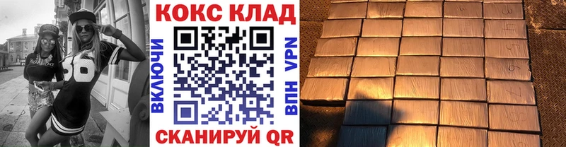 Кокаин 99%  это Telegram  Каргат  дарнет шоп 