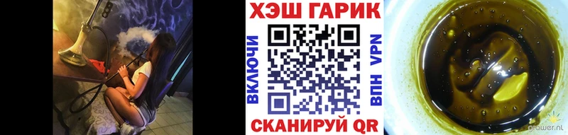 Гашиш Premium наркошоп Каргат