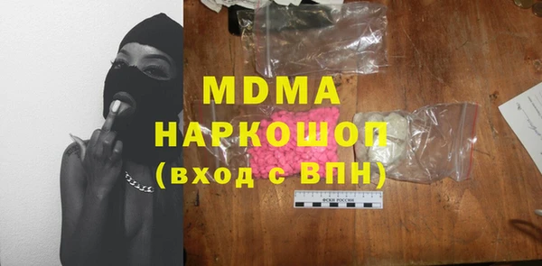 герыч Аркадак