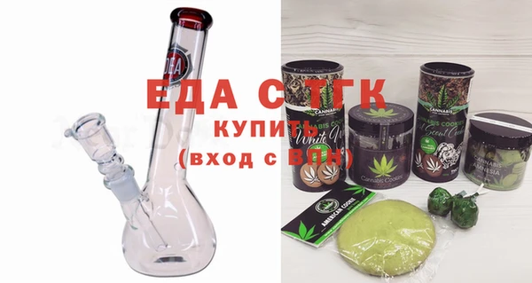 MDMA Premium VHQ Арсеньев