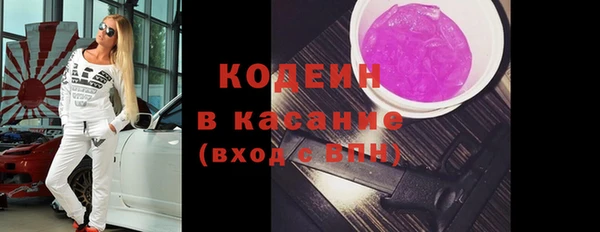 ECSTASY Армянск