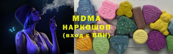 ECSTASY Армянск