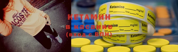 MDMA Premium VHQ Арсеньев