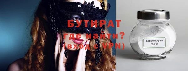 ECSTASY Армянск