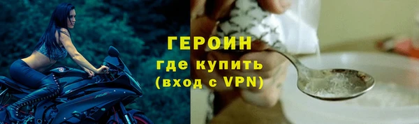 дистиллят марихуана Горнозаводск
