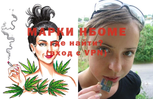 MDMA Premium VHQ Арсеньев