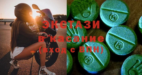 MDMA Premium VHQ Арсеньев