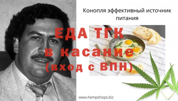 мефедрон Горно-Алтайск