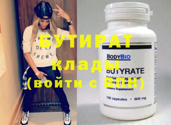 ECSTASY Армянск