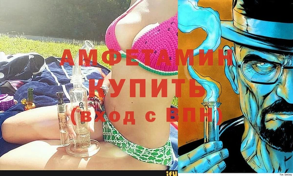 ECSTASY Армянск