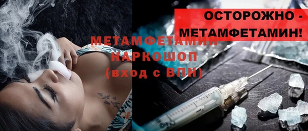 MDMA Premium VHQ Арсеньев