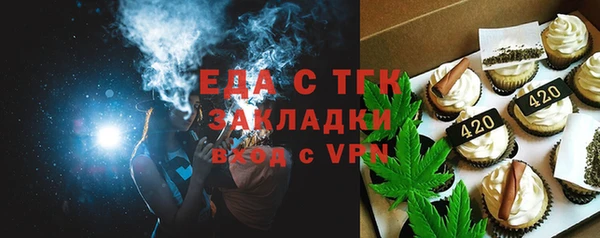 MDMA Premium VHQ Арсеньев