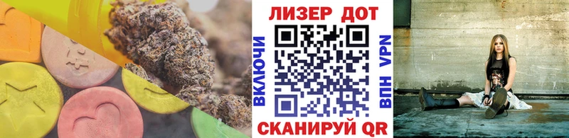 Лсд 25 экстази ecstasy Каргат