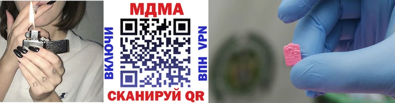 MDMA crystal  как найти закладки  hydra онион  Каргат 