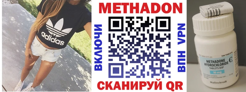 МЕТАДОН мёд  даркнет сайт  Каргат 