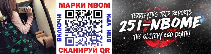 купить закладку  Каргат  Марки N-bome 1,8мг 