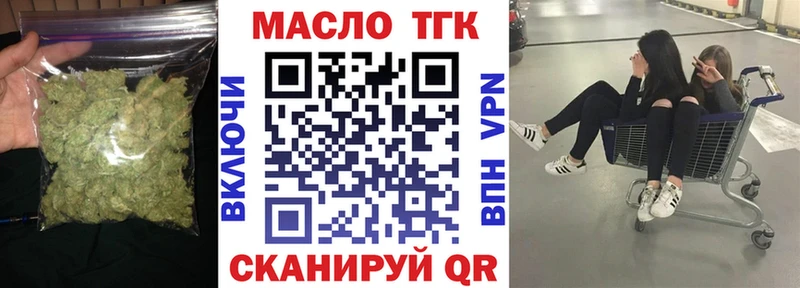 Дистиллят ТГК жижа  Каргат 